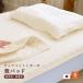  наматрасник одиночный 100x205cm чистый хлопок марля .. добрый без добавок * нет окраска марля обезжиривание хлопок ввод сделано в Японии 