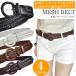 �x���g ���U�[�x���g �{�v �҂ݍ��� ���f�B�[�X�x���g ���f�B�[�X �����p �׃x���g �r�W�l�X �X�[�c �W�[���Y ���v ������� ��������
