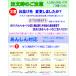 �������E������݂ɑ���ԁ@�t�����[�A�����W �j  3,500�~ ������ �������� �����z�B �r���͂������͂����� �N�[���֑Ή��I �֘A�摜5