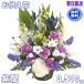 �������E������݂ɑ���ԁ@�t�����[�A�����W ����  3,500�~ ������ �������� �����z�B �N�[���֑Ή��I���� �֘A�摜1