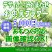 �������E������݂ɑ���� �A�����W�����g �ԑ� 5,000�~ �������� �����z�B  �N�[���֑Ή��I �@�� �@�v ���V ���ފ� ���~ �y�b�g���� �֘A�摜1