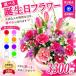 �� �M�t�g �a���� �t�����[�A�����W�����g �ԑ� 3,300�~ �������� �����z�B �N�[���֑Ή��I �v���[���g ���b�Z�[�W�J�[�h�t�y200�~OFF�N�[�|���i��z ���� �֘A�摜2