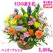 �� �M�t�g �a���� 9���̒a���ԁ@�n�b�s�[�A�����W5,000�~ �������� �����z�B  �Ԍ��t�t�� ���ǂ�   �ʐ^�t�����b�Z�[�W�I����