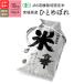 無農薬玄米 米 10kg ひとめぼれ 宮城県産 有機米 令和元年産