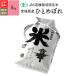 無農薬玄米 米 5kg ひとめぼれ 宮城県産 有機米 令和元年産