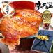  Mother's Day 2024 present gift food ... domestic production your order gourmet . roasting food free shipping eel eel furoshiki furoshiki-pon2 1~2 person for AA