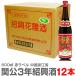 ( shaoxingjiu ) [ стандартный рейс бесплатная доставка ].... цветок гравюра sake *3 год (600ml*1 коробка 1 2 шт )[ China shaoxingjiu ][ бесплатная доставка включение в покупку не возможно ] Okinawa * отдаленный остров объект вне ( China )