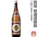 1800ml подлинный . стандартный sake серебряный . красный этикетка без коробки обычная температура отправка вся страна золотой . выигрыш магазин . склон . структура. японкое рисовое вино (sake) ( Nagano префектура )