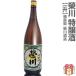 [.... японкое рисовое вино (sake) ]1800ml. река Special . sake без коробки обычная температура отправка Aizu . река sake структура. японкое рисовое вино (sake) ( Fukushima префектура )