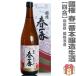 * сырой sake 720ml страна право весна самый книга@. структура сырой . sake с ящиком ( прохладный рейс указание ) юг Aizu . право sake структура. японкое рисовое вино (sake) ( Fukushima префектура )