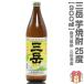�y���Ē� 900ml�z�O�x 25�x ���� �퉷�i�O�x�� (��������) (�M�t�g���)