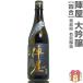 720ml иметь .. структура . магазин большой сакэ гиндзё чёрный этикетка золотой знак без коробки обычная температура отправка [ Fukushima префектура внутри ограничение продажа товар ] иметь .. структура. японкое рисовое вино (sake) ( Fukushima префектура )