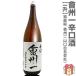 1800ml.. один .. sake стандартный sake без коробки обычная температура отправка Aizu ассоциация . один sake структура ( Yamaguchi . название фирма ). японкое рисовое вино (sake) ( Fukushima префектура )