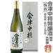 (720ml)会津鶴乃江酒造 会津中将 純米大吟醸特醸酒 箱付(福島県日本酒)