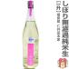 [.... японкое рисовое вино (sake) ]* сырой sake 1800ml.. суп .... дзюнмаи сакэ . sake ... длина книга@ сырой розовый obi без коробки ( прохладный рейс указание ) хранение рефрижератор .. рисовое поле книга@ дом. японкое рисовое вино (sake) ( Fukushima префектура )