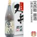 (720ml)又兵衛 原酒 箱付(福島県 日本酒)