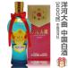 ( белый sake ). река большой искривление белый sake China sake 38 раз 500ml[ с ящиком ] ( China )