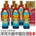 ( белый sake ) [6 шт. комплект ]. река большой искривление белый sake China sake 38 раз 500ml с ящиком обычная температура отправка [ бесплатная доставка включение в покупку не возможно ] Okinawa * отдаленный остров объект вне ( China )