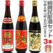( shaoxingjiu ) [ China sake .. сравнение 3 шт. комплект ]..3 год +..5 год +..10 год =.. цветок гравюра sake * каждый 600ml*17 раз без коробки обычная температура отправка [ бесплатная доставка прохладный товар включение в покупку не возможно ]( China )