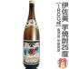 �y���Ē� 1800ml�z�ɍ��� 25�x ���� �퉷�i �b�㏤�X (��������) (�M�t�g���)