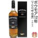 (�E�C�X�L�[) ���K�i �{�E���A12�N �V���O�������g �X�R�b�`�E�C�X�L�[ 40% 700ml ���t (�p��) (�M�t�g���)