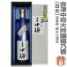 720ml Aizu средний . удача .. большой сакэ гиндзё 3. золотой . выигрыш sake белый крышка с ящиком обычная температура отправка журавль .. sake структура Aizu средний .. японкое рисовое вино (sake) ( Fukushima префектура )