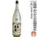 * сырой sake 1800ml один сырой юность клетка ...книга@. структура книга@ сырой без коробки ( прохладный рейс указание ) Aizu . sake структура. японкое рисовое вино (sake) ( Fukushima префектура )
