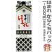 [.... японкое рисовое вино (sake) ]1800ml Aizu ... из .. упаковка обычная температура отправка ... sake структура. японкое рисовое вино (sake) ( Fukushima префектура )