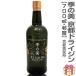 (�W��) �G�̔� ���s�h���C�W��-KI NO BI GIN 46�x 700ml ���� ���s�{(�M�t�g���)