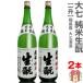 [2 шт. комплект ]1800ml большой 7 sake структура дзюнмаи сакэ ki Moto без коробки обычная температура отправка [ бесплатная доставка прохладный товар включение в покупку не возможно ] большой 7 sake структура. японкое рисовое вино (sake) ( Fukushima префектура )