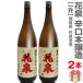 [2 шт. комплект ]1800ml цветок Izumi. нет ....книга@. структура без коробки обычная температура отправка [ бесплатная доставка прохладный товар включение в покупку не возможно ] юг Aizu цветок Izumi sake структура. японкое рисовое вино (sake) ( Fukushima префектура )