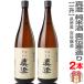 [.... японкое рисовое вино (sake) ][2 шт. комплект ]1800ml подлинный . внутри . холод структура . дзюнмаи сакэ sake без коробки обычная температура отправка [ бесплатная доставка прохладный товар включение в покупку не возможно ] вся страна золотой . выигрыш магазин . склон . структура. японкое рисовое вино (sake) ( Nagano префектура )