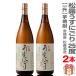 ( potato shochu ) [2 шт. комплект ]1800ml сосна . sake структура легкий ... нет .. potato shochu 25 раз без коробки обычная температура отправка [ бесплатная доставка прохладный товар включение в покупку не возможно ] сосна . sake структура. potato shochu ( Miyazaki префектура )