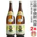�y���Ē� 1800ml 2�{�Z�b�g�z�O�x (�݂���) 25�x ���� �퉷�i �O�x�� (��������) (�M�t�g���)
