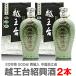 ( shaoxingjiu ) [2 шт. комплект ].. шт. . год 20 год .. цветок гравюра sake * селадон входить (500ml) обычная температура отправка [ бесплатная доставка прохладный товар включение в покупку не возможно ][ China shaoxingjiu ] ( China )