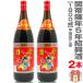 ( shaoxingjiu ) [2 шт. комплект ]... год .. цветок гравюра sake *5 год ( 1800ml бутылка ) обычная температура отправка [ бесплатная доставка прохладный товар включение в покупку не возможно ][ China shaoxingjiu ] ( China )