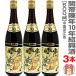 ( shaoxingjiu ) [3 шт. комплект ]... год .. цветок гравюра sake *10 год (600ml) без коробки обычная температура отправка [ China shaoxingjiu ][ бесплатная доставка прохладный товар включение в покупку не возможно ] Okinawa * отдаленный остров объект вне ( China )