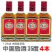 ( лекарственные травы sake ) [4 шт. комплект ] China . sake (....) лекарственные травы sake 35 раз 125ml без коробки обычная температура отправка [ бесплатная доставка прохладный товар включение в покупку не возможно ] Okinawa * отдаленный остров объект вне ( China )