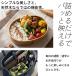 �Ȃ������ �ٓ��� ���S�̓��{�����d�グ ����(��) ���邵�h 900ml ���� �֘A�摜1