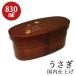 �Ȃ������ ���ٓ��� �X���� ����2�i ������ ���邵�h ���{�����d�グ 830ml