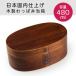 �Ȃ������ �ٓ��� ���S�̓��{�����d�グ ���������i��) ���邵�h 480ml