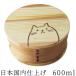 �Ȃ������ �ٓ��� �ی^ �i�`������ �˂� 600ml ���{�����d�グ