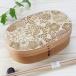 �Ȃ������ �ٓ��� �����i���j HANA�i�����E���[�U�[���H�j �i�`������ ���{�����d�グ 470ml �i44203-6�j