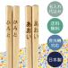 ������㍞�� �H��@�Ή� ���� �u�i�̖� 23cm / 21cm / 18cm �M�t�g ������ ���� �����ꖳ�� �֘A�摜1