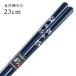 �X���ő������� �H��@�Ή� ���� ������ 23cm �i��݁j ���Y �ዷ�h