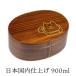 �Ȃ������ �����ٓ��� �����i��j���邵�h ���� �����Y 900ml ���{�����d�グ