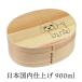 �Ȃ������ �����ٓ��� �����i��j�i�`������ ���� �ӂ�����v�[�h�� 900ml ���{�����d�グ