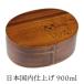 �Ȃ������ �����ٓ��� �����i��j���邵�h ���� �ӂ�����v�[�h�� 900ml ���{�����d�グ