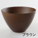�`�o �R�� �}���`�{�[��(��12.8cm) ������сi�i�`�������E�u���E���j�H��@�Ή� �d�q�����W�Ή� �֘A�摜3