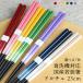 �X���ő������� �H��@�Ή� ���Y �ዷ�h�蔢 23cm �h���`�F ( ���C�����b�h�E�s���N�E���F�E�E�΁E���E�� ) ���� ���q�� �m�� �J���t�� �V���v��